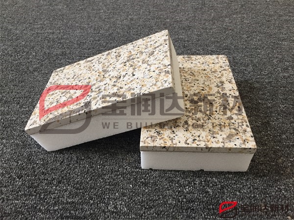 寶潤(rùn)達(dá)聚苯板一體板樣品實(shí)拍