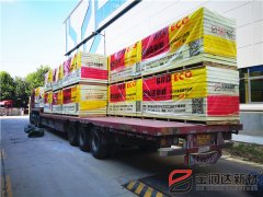 寶潤達外墻保溫一體板內蒙發(fā)貨