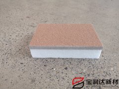 XPS擠塑板保溫裝飾一體板生產(chǎn)廠家