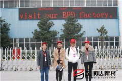 國際標(biāo)準(zhǔn)，中國制造，寶潤達(dá)迎馬來西亞Syaifan先生一行來訪洽談