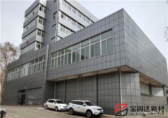 寶潤達外墻一體板應(yīng)用鄭州電力學院外墻翻新項目