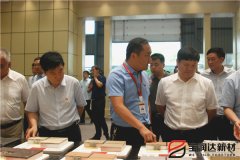 寶豐縣縣委書記、縣長許紅兵率考察團蒞臨寶潤達參觀調(diào)研